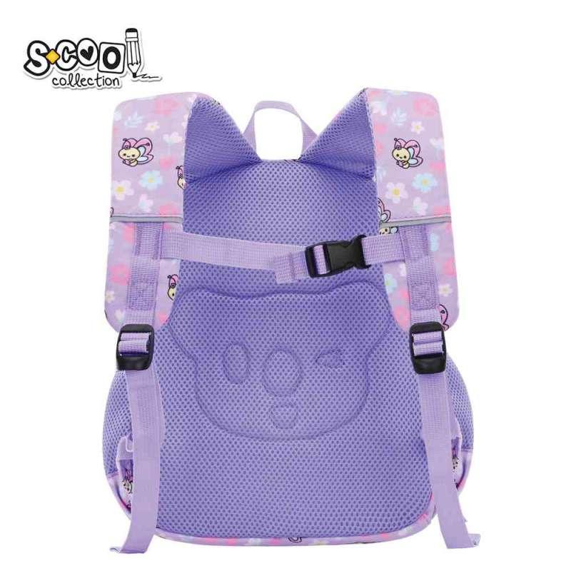 S-COOL PREDSKOLSKI RANAC MY FIRST BACKPACK 31*24*9CM SC3009 