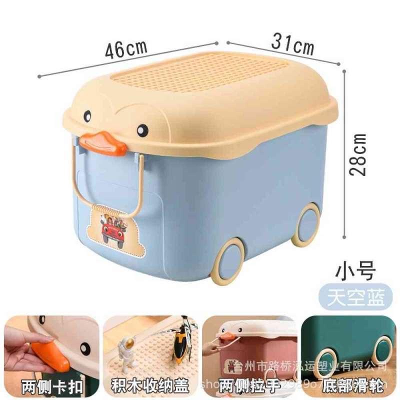 KUTIJA ZA IGRACKE L DUCK 