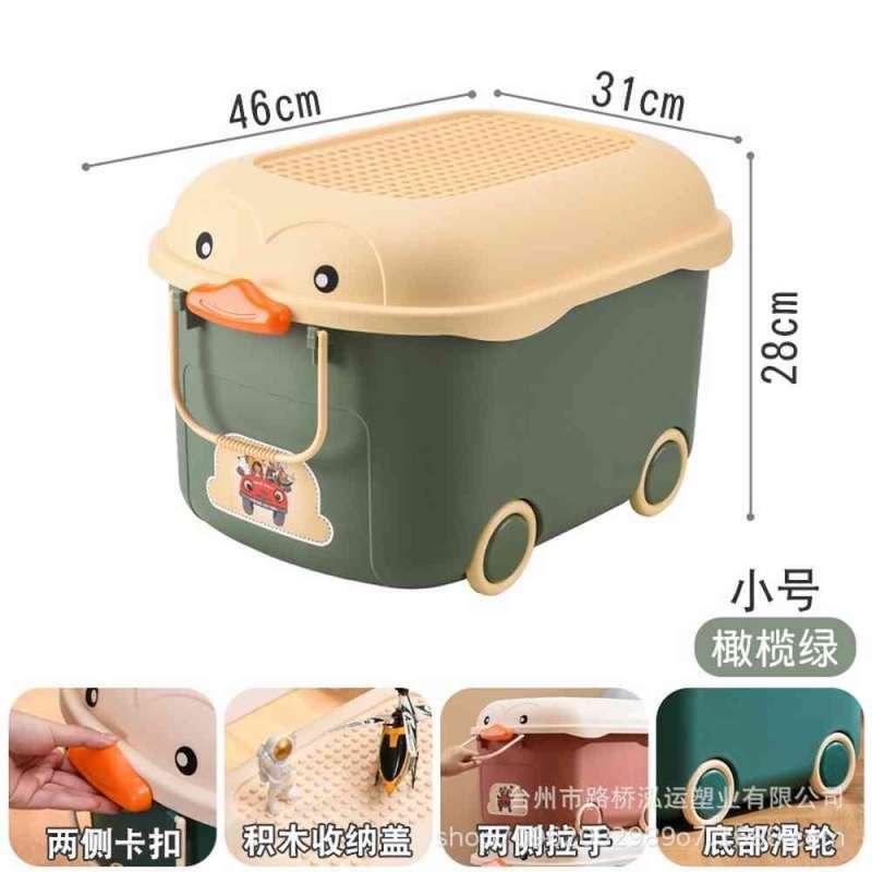 KUTIJA ZA IGRACKE L DUCK 