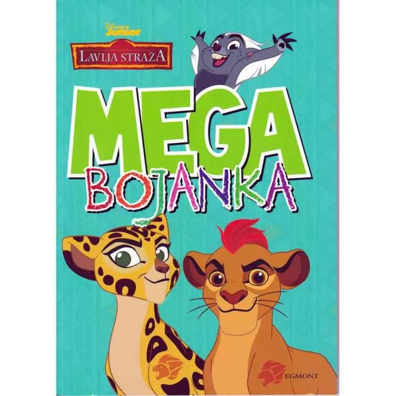 LAVLJA STRAZA - MEGA BOJANKA
