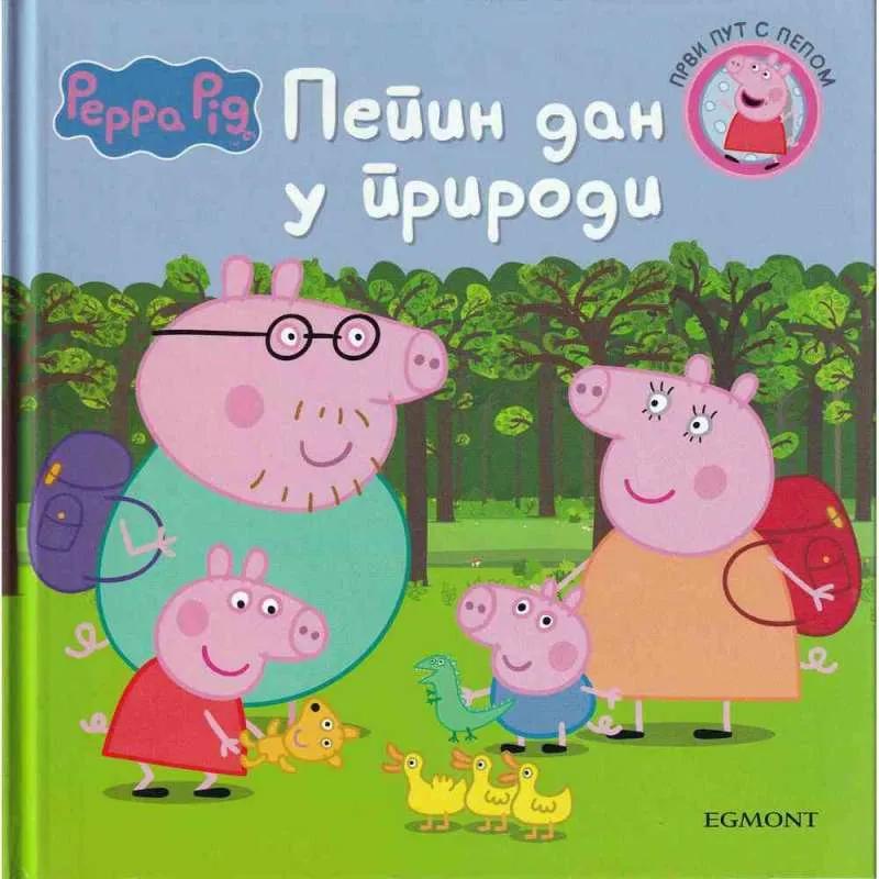 05 - PP - PEPIN DAN U PRIRODI - CIRILICA
