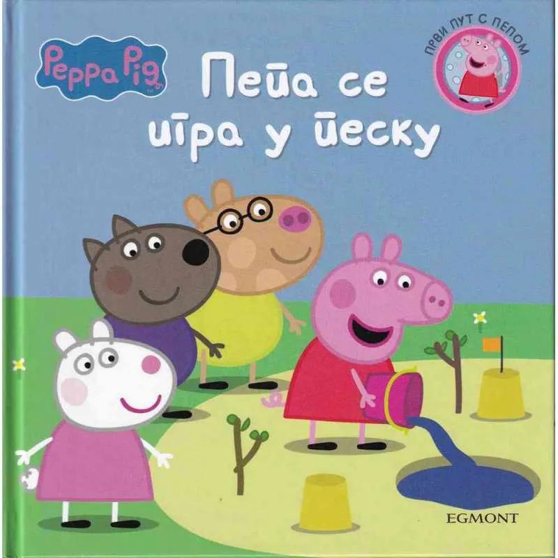 10 - PP - PEPA SE IGRA U PESKU - CIRILICA 