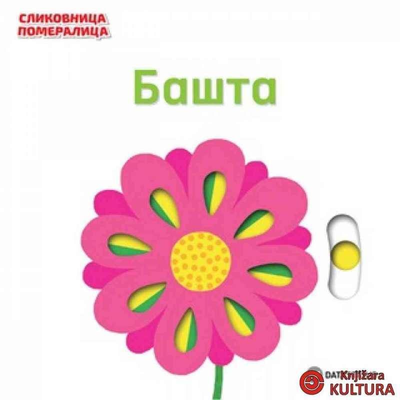 SLIKOVNICA POMJERALICA: BASTA 