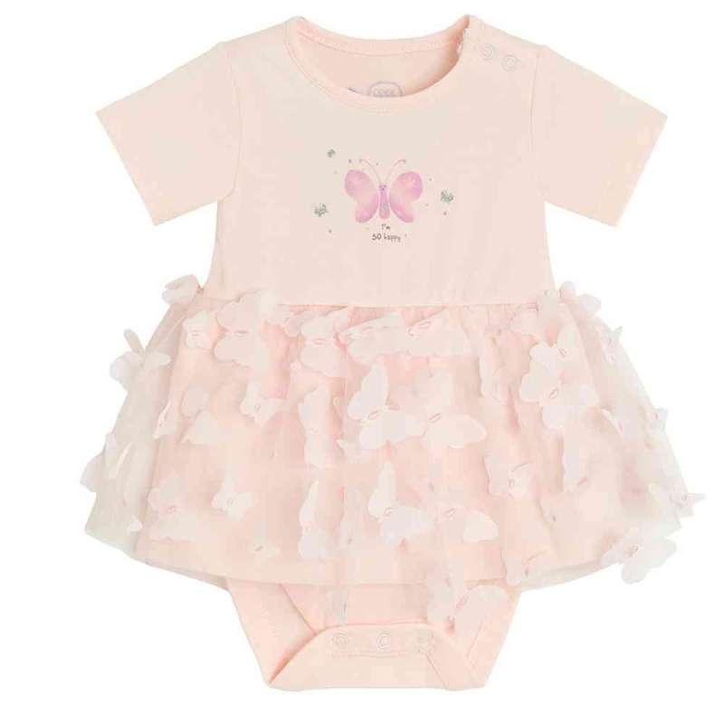 COOL CLUB KOMPLETIC MIX 