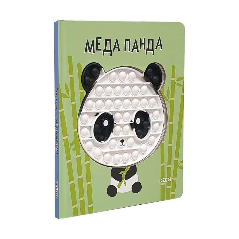 BOCNI ME MEDA PANDA 