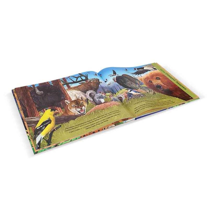 OTKRIJ SVIJET ŽIVOTINJA