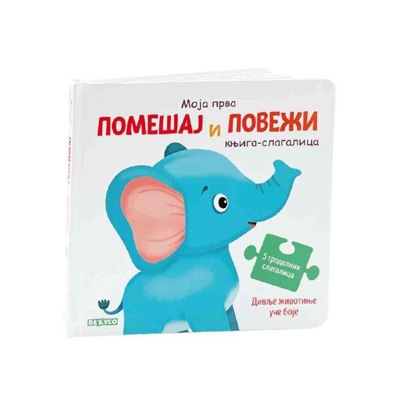 KNJIGA SLAGALICA - DIVLJE ŽIVOTINJE UČE DA BOJE 