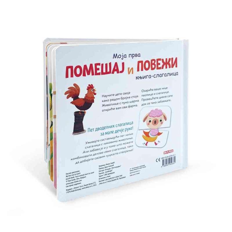 KNJIGA SLAGALICA - DOMAĆE ZIVOTINJE UČE DA BROJE 