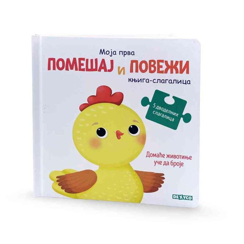 KNJIGA SLAGALICA - DOMAĆE ZIVOTINJE UČE DA BROJE 