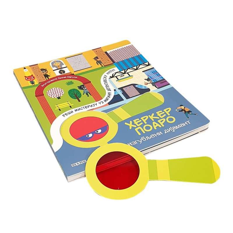 HARKER POARO I IZGUBLJENI DIJAMANT 