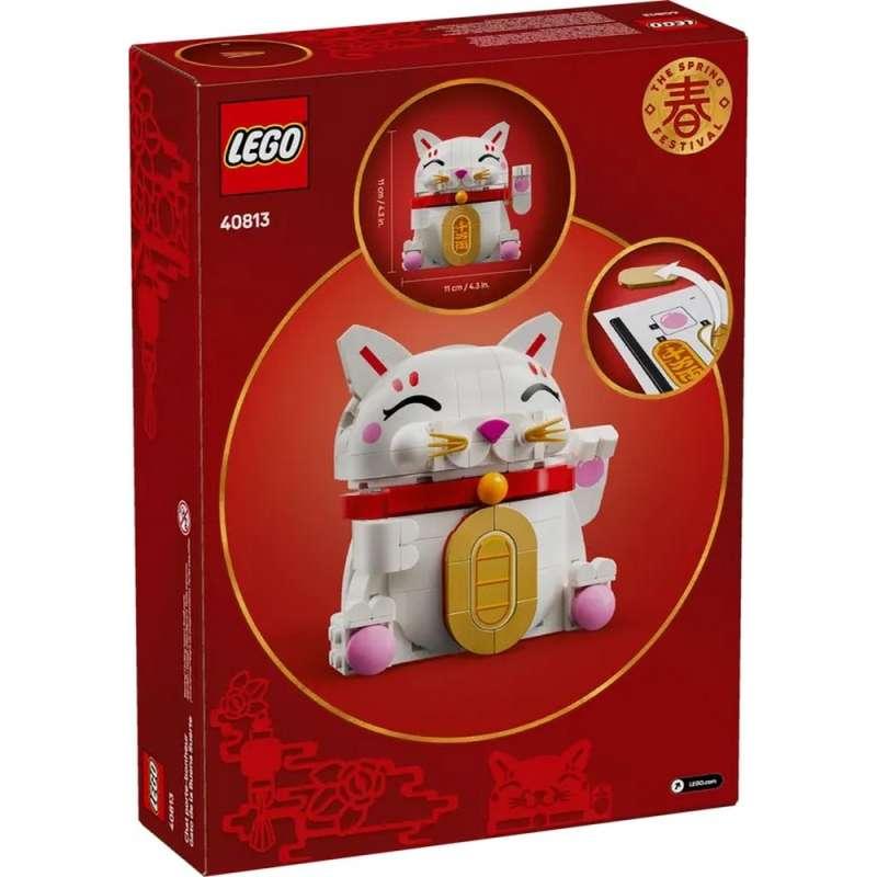 LEGO ICONS LUCKY CAT 