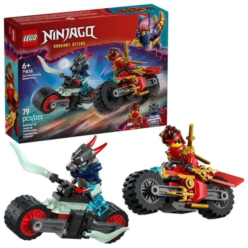 LEGO NINJAGO KAIS MOTORCYCLE SPEED RACE 