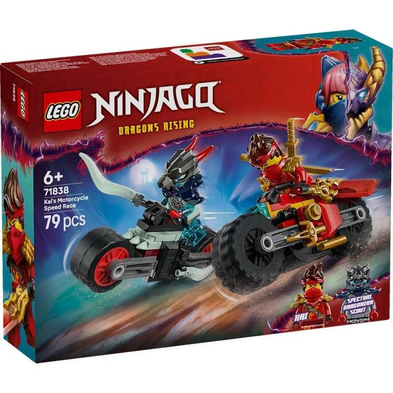 LEGO NINJAGO KAIS MOTORCYCLE SPEED RACE 