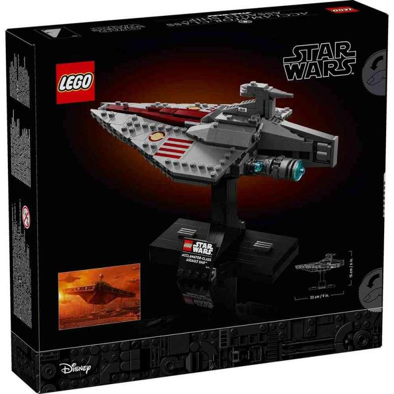 LEGO STAR WARS TM ACCLAMATOR-CLASS ASSAULT SHIP 