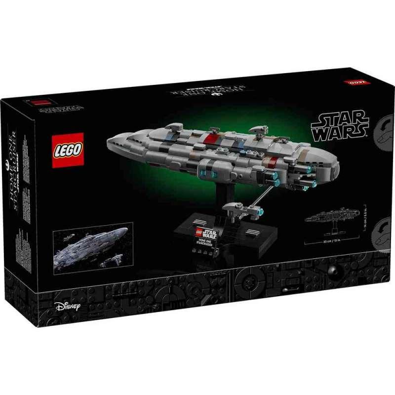 LEGO STAR WARS TM HOME ONE STARCRUISER 