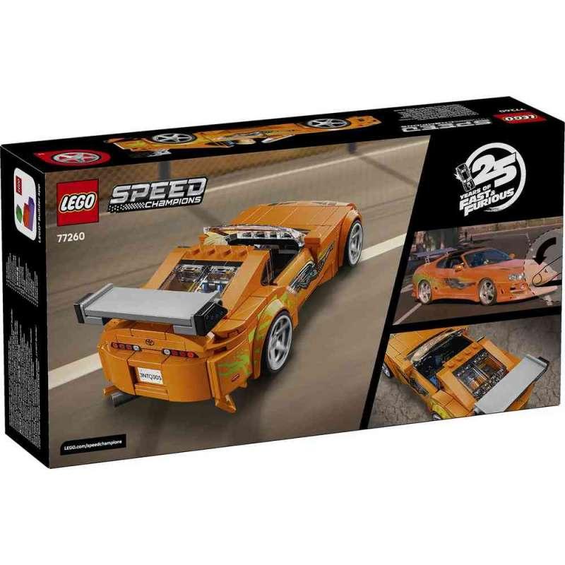 LEGO SPEED CHAMPIONS THE FAST AND THE FURIOUS TOY 