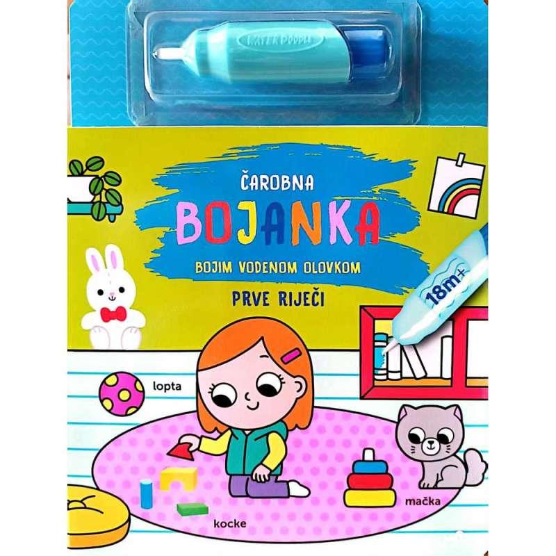 CAROBNA BOJANKA-PRVE RIJECI 