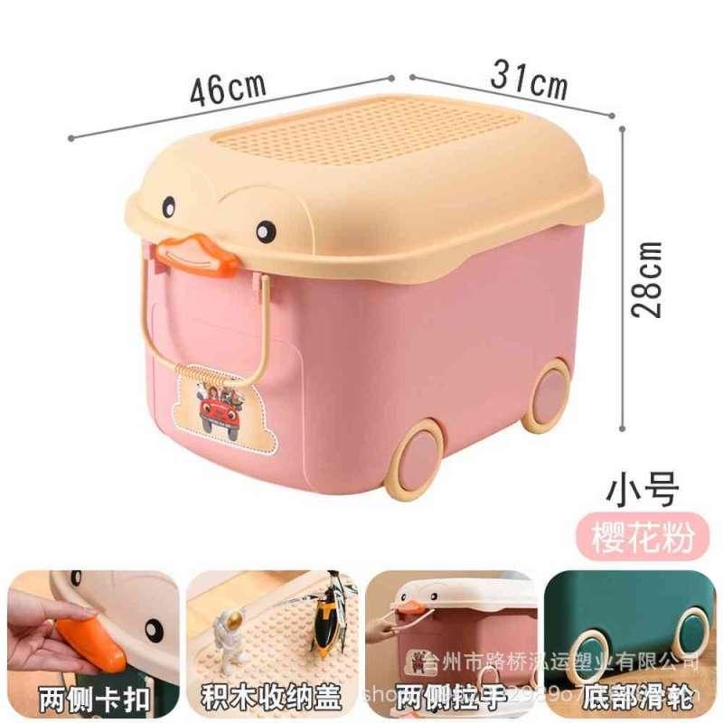 KUTIJA ZA IGRACKE L DUCK 